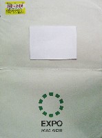 EXPO2005 日本国際博覧会(愛・地球博)-パッケージ-72
