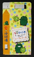 EXPO2005 日本国際博覧会(愛・地球博)-パッケージ-73