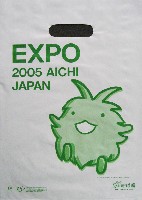 EXPO2005 日本国際博覧会(愛・地球博)-パッケージ-75