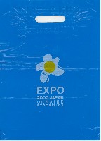 EXPO2005 日本国際博覧会(愛・地球博)-パッケージ-78