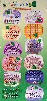 EXPO2005 日本国際博覧会(愛・地球博)-スタンプ･シール-10