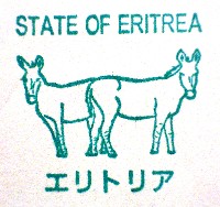 EXPO2005 日本国際博覧会(愛・地球博)-スタンプ・シール-109