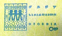 EXPO2005 日本国際博覧会(愛・地球博)-スタンプ・シール-128