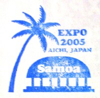 EXPO2005 日本国際博覧会(愛・地球博)-スタンプ・シール-135