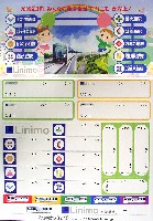 EXPO2005 日本国際博覧会(愛・地球博)-スタンプ・シール-143