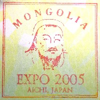 EXPO2005 日本国際博覧会(愛・地球博)-スタンプ・シール-146