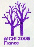 EXPO2005 日本国際博覧会(愛・地球博)-スタンプ・シール-15