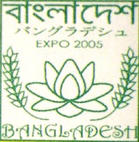 EXPO2005 日本国際博覧会(愛・地球博)-スタンプ・シール-153