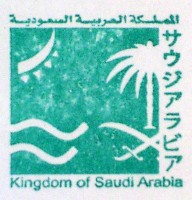 EXPO2005 日本国際博覧会(愛・地球博)-スタンプ・シール-16