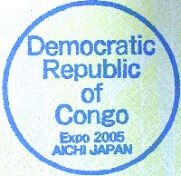 EXPO2005 日本国際博覧会(愛・地球博)-スタンプ・シール-165