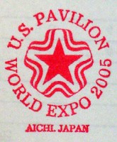 EXPO2005 日本国際博覧会(愛・地球博)-スタンプ・シール-18