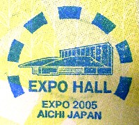 EXPO2005 日本国際博覧会(愛・地球博)-スタンプ・シール-181
