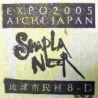 EXPO2005 日本国際博覧会(愛・地球博)-スタンプ・シール-184