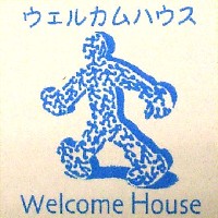 EXPO2005 日本国際博覧会(愛・地球博)-スタンプ・シール-199
