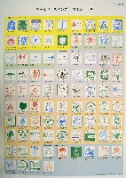 EXPO2005 日本国際博覧会(愛・地球博)-スタンプ・シール-206