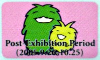 EXPO2005 日本国際博覧会(愛・地球博)-スタンプ・シール-213