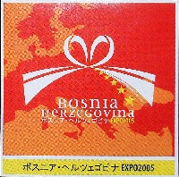 EXPO2005 日本国際博覧会(愛・地球博)-スタンプ・シール-216