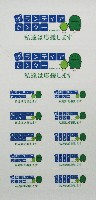 EXPO2005 日本国際博覧会(愛・地球博)-スタンプ･シール-218