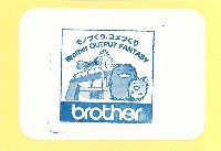 EXPO2005 日本国際博覧会(愛・地球博)-スタンプ・シール-225