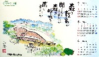 EXPO2005 日本国際博覧会(愛・地球博)-スタンプ･シール-35