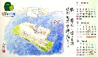 EXPO2005 日本国際博覧会(愛・地球博)-スタンプ･シール-36