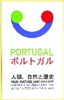 EXPO2005 日本国際博覧会(愛・地球博)-スタンプ･シール-44
