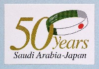 EXPO2005 日本国際博覧会(愛・地球博)-スタンプ・シール-45