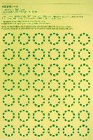 EXPO2005 日本国際博覧会(愛・地球博)-スタンプ･シール-6
