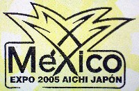 EXPO2005 日本国際博覧会(愛・地球博)-スタンプ・シール-63