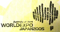 EXPO2005 日本国際博覧会(愛・地球博)-スタンプ・シール-71