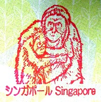 EXPO2005 日本国際博覧会(愛・地球博)-スタンプ・シール-73