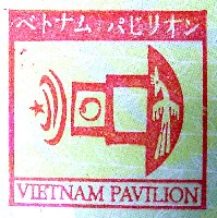 EXPO2005 日本国際博覧会(愛・地球博)-スタンプ・シール-79