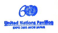 EXPO2005 日本国際博覧会(愛・地球博)-スタンプ・シール-81