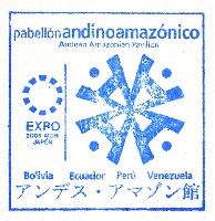 EXPO2005 日本国際博覧会(愛・地球博)-スタンプ・シール-86