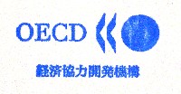 EXPO2005 日本国際博覧会(愛・地球博)-スタンプ・シール-88