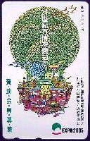 EXPO2005 日本国際博覧会(愛・地球博)-テレフォンカード-2