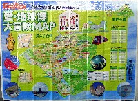 EXPO2005 日本国際博覧会(愛・地球博)-ガイドマップ-11