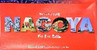 EXPO2005 日本国際博覧会(愛・地球博)-ガイドマップ-25