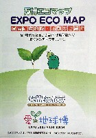 EXPO2005 日本国際博覧会(愛・地球博)-ガイドマップ-26