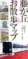 EXPO2005 日本国際博覧会(愛・地球博)-ガイドマップ-28