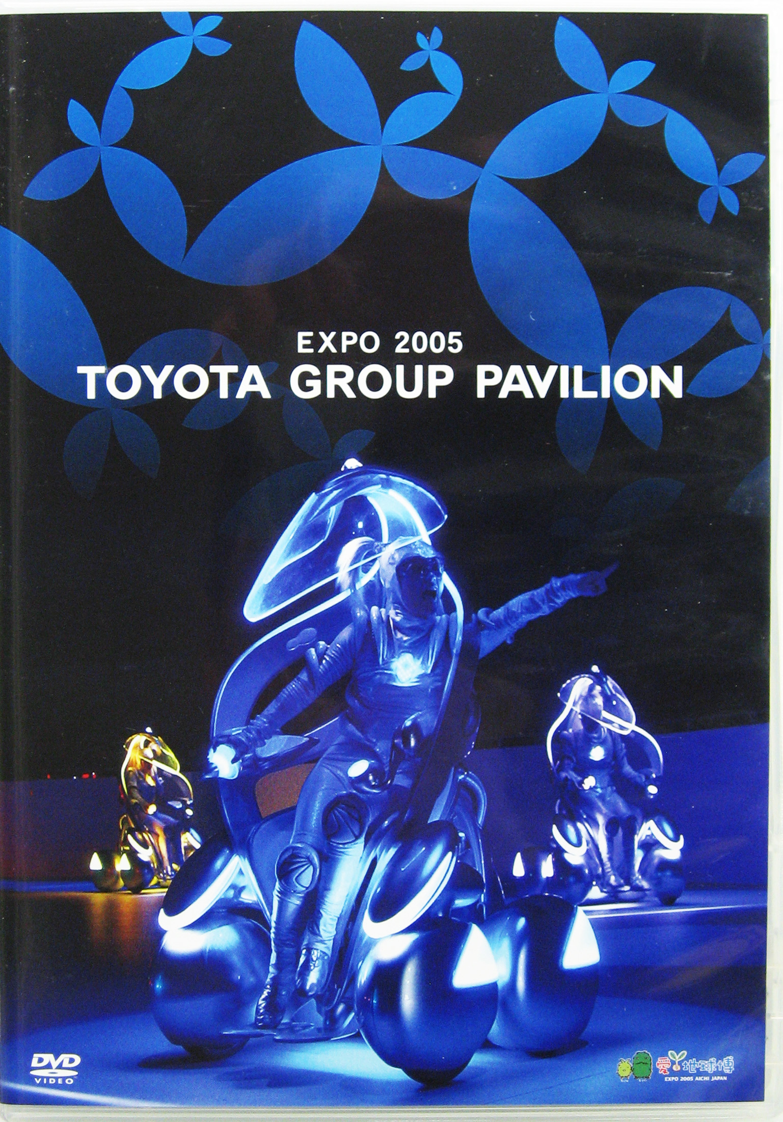 EXPO2005 日本国際博覧会(愛・地球博)-ビデオ-11