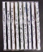 EXPO2005 日本国際博覧会(愛・地球博)-ビデオ-3