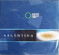EXPO2005 日本国際博覧会(愛・地球博)-ビデオ-9