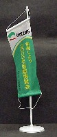 EXPO2005 日本国際博覧会(愛・地球博)-記念品・一般-10