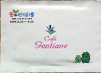 EXPO2005 日本国際博覧会(愛・地球博)-記念品・一般-100