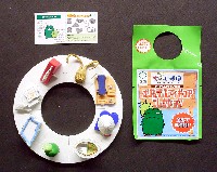 EXPO2005 日本国際博覧会(愛・地球博)-記念品・一般-112