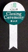 EXPO2005 日本国際博覧会(愛・地球博)-記念品･一般-118