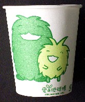EXPO2005 日本国際博覧会(愛・地球博)-記念品・一般-120
