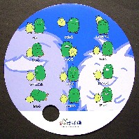 EXPO2005 日本国際博覧会(愛・地球博)-記念品・一般-126
