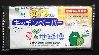 EXPO2005 日本国際博覧会(愛・地球博)-記念品・一般-129